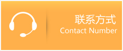 临夏县优时通速运联系地址查询