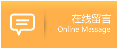 临夏县物流在线留言