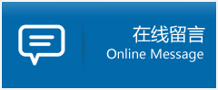临夏县优时通物流公司在线查询
