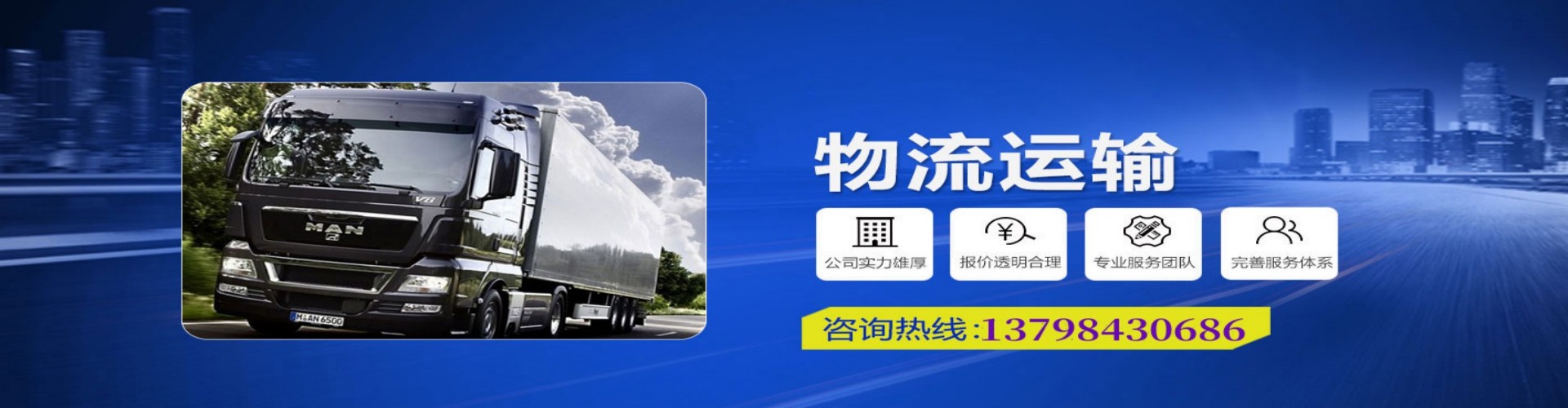 临夏县到香港物流公司,临夏县到台湾快递公司，临夏县澳门货运公司