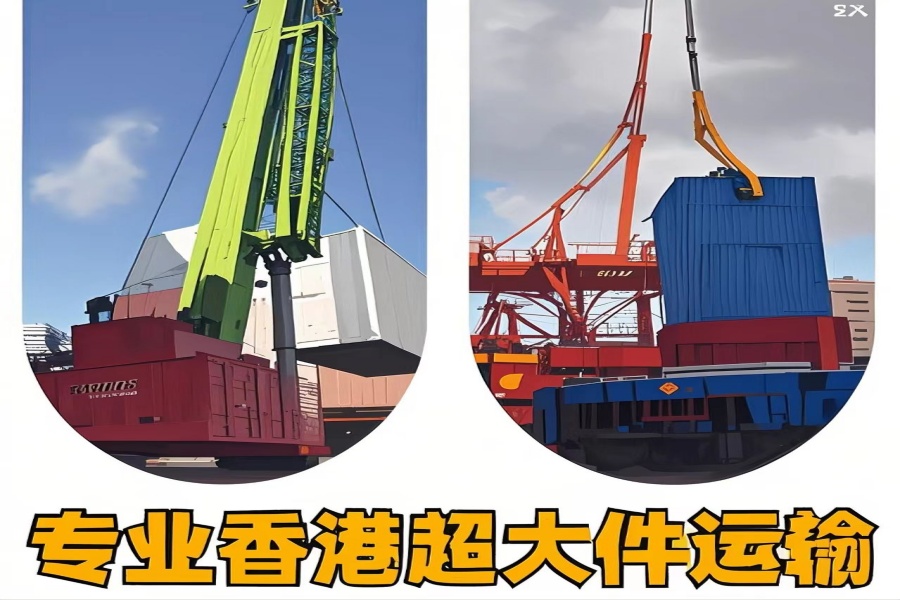 专注临夏县到香港物流专线-临夏县到香港物流公司