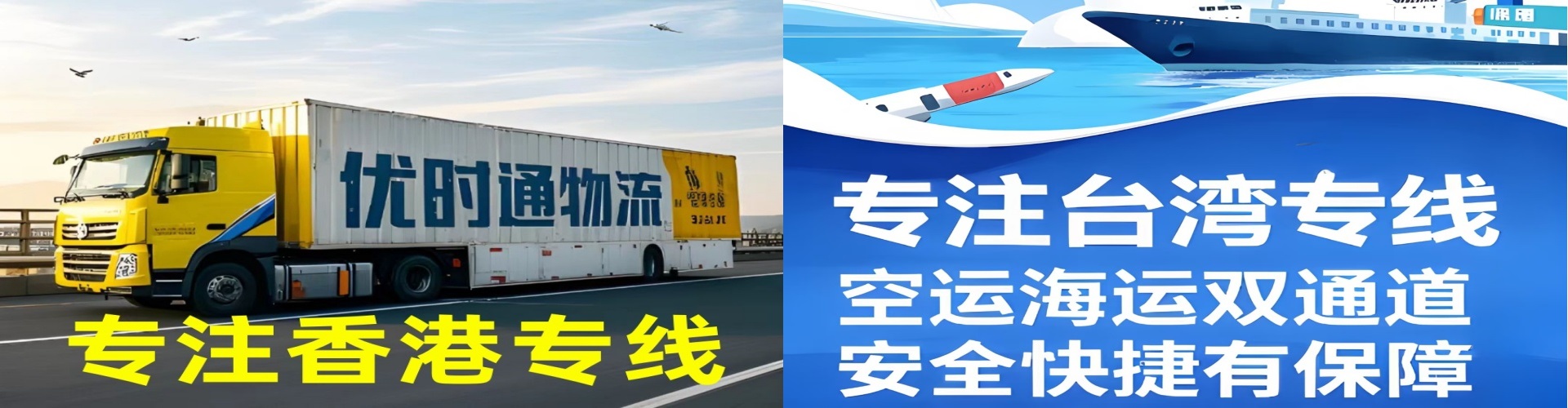 临夏县到香港物流公司,临夏县到台湾快递公司，临夏县澳门货运公司